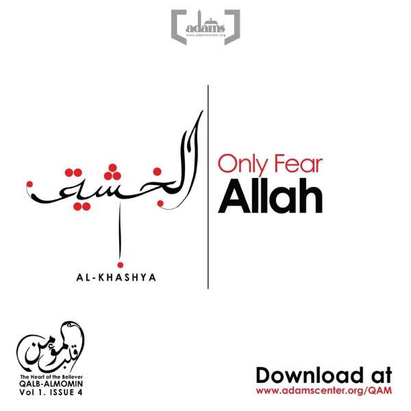 Qalb Al-Mo’min – The Heart of the Believer