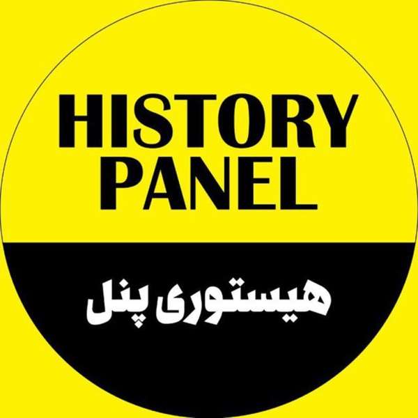 History Panel