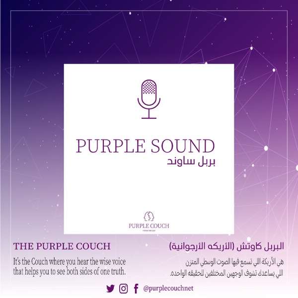 Purple Sound podcast