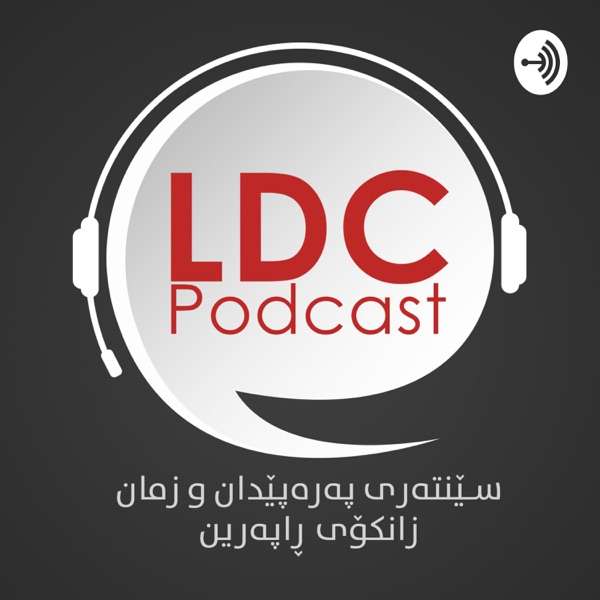 LDC Podcast