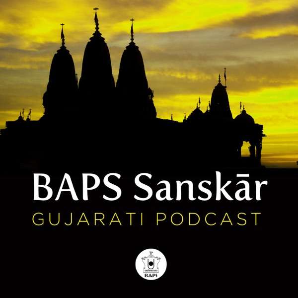 BAPS Sanskar – Gujarati
