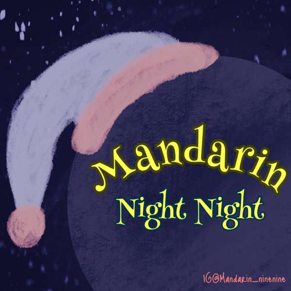 Mandarin Night Night