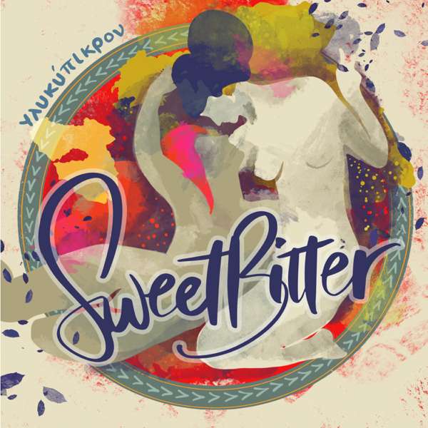 Sweetbitter | Queer Christianity & the Bible
