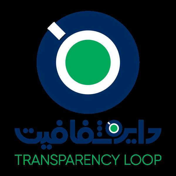 Transparency Loop l دایره شفافیت