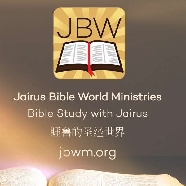 Bible Study With Jairus