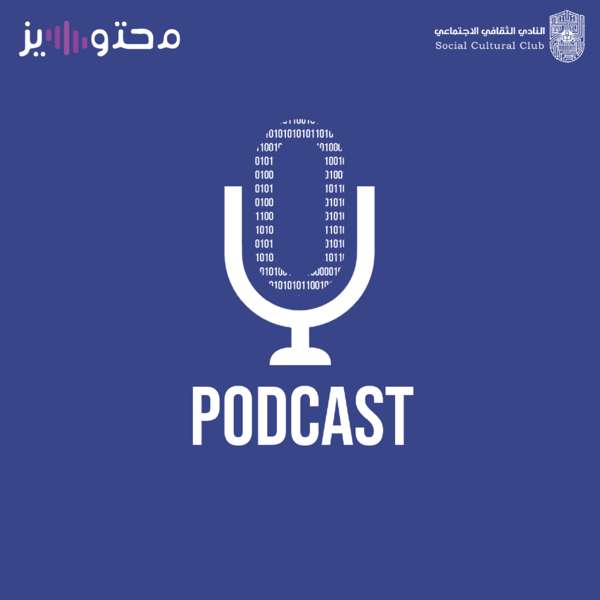 101 Podcast