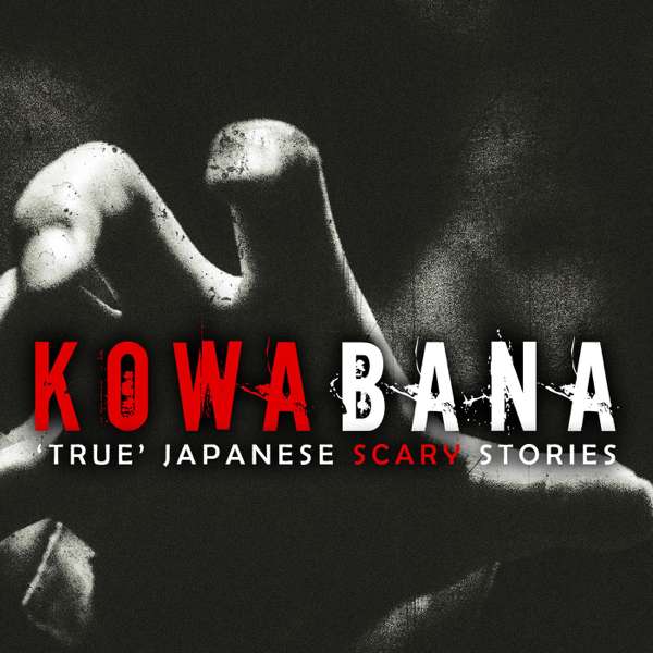 Kowabana: ‘True’ Japanese scary stories from around the internet