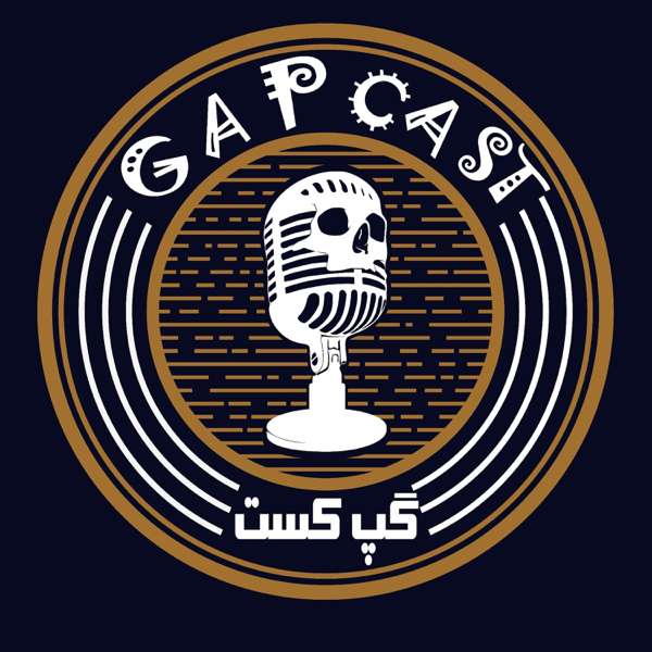 GapCast|گپ کست