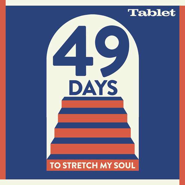 49 Days to Stretch My Soul