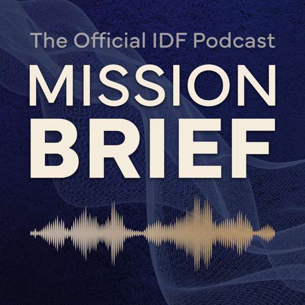 Mission Brief: The Official Podcast of the Israel Defense Forces