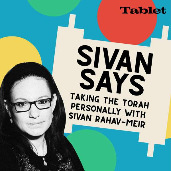 Sivan Says: Taking the Torah Personally
