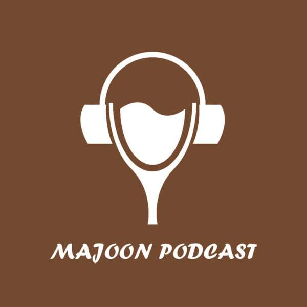 Majoon | پادکست فارسی معجون – Masoud | Navid