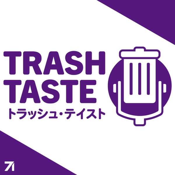 Trash Taste Podcast – Trash Taste Podcast