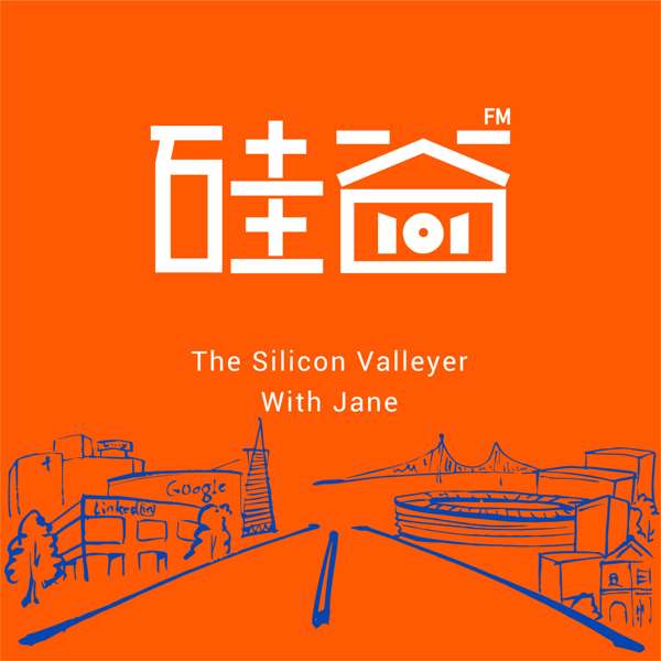 硅谷101|中国版 – 泓君Jane