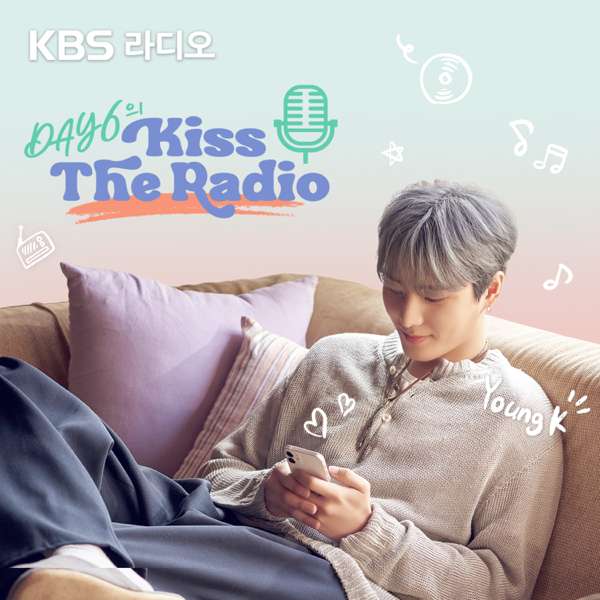 [종영] 데이식스의 키스 더 라디오 – KBS
