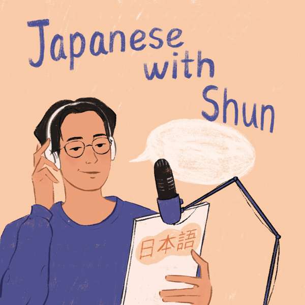 Japanese with Shun – Shunsuke Otani