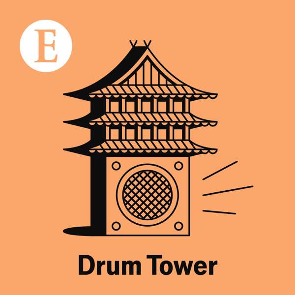 Drum Tower – The Economist