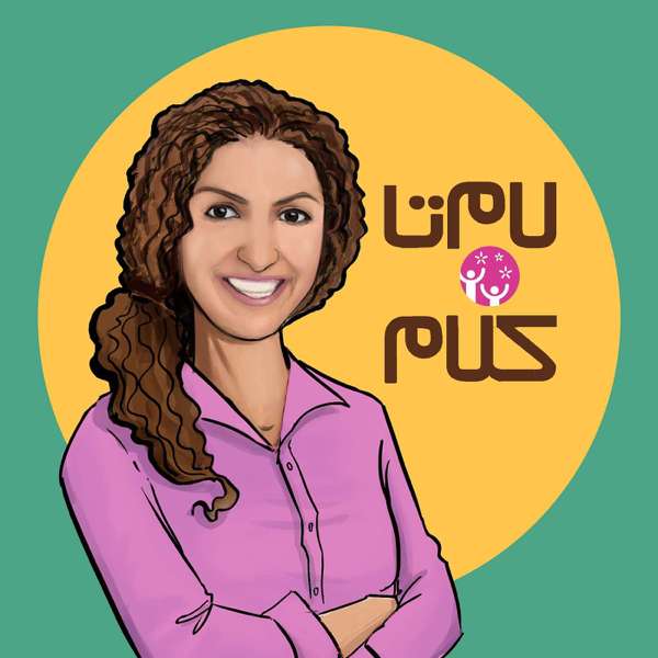 لام تا کلام – Solmaz Barghgir