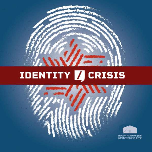 Identity/Crisis – Shalom Hartman Institute