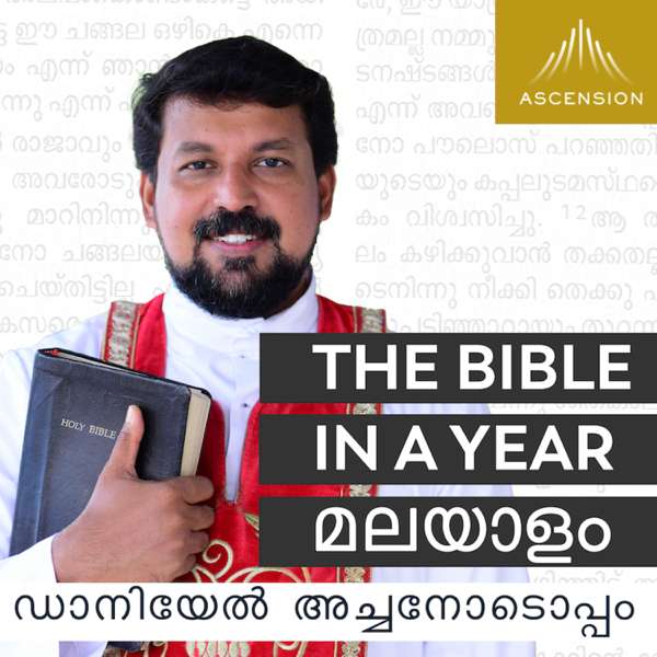 The Bible in a Year – Malayalam