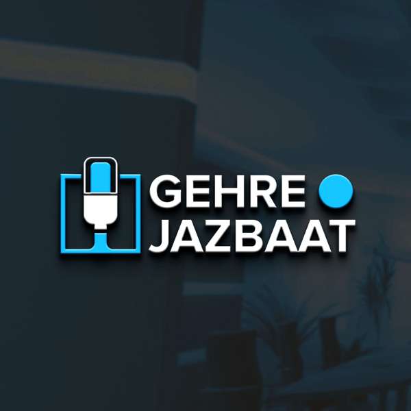 Gehre Jazbaat – Tanuj Khosla