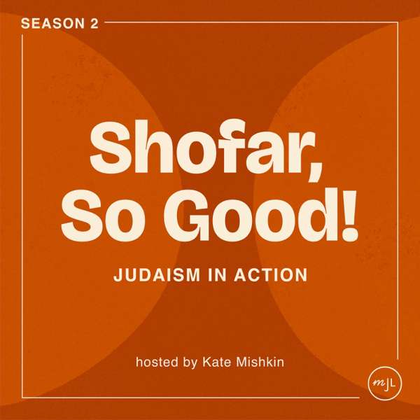 Shofar, So Good! – Kate Mishkin